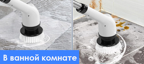 Уборка кухни